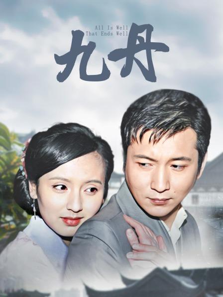 年年 純粹的欲望女友 [41P/54MB]