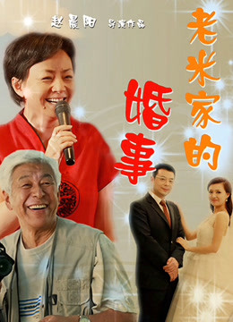 明星换脸安婕希